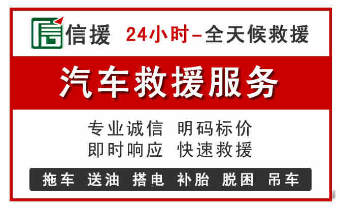 天全汽车送油救援 (8).jpg