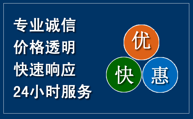 天全汽车救援送柴油